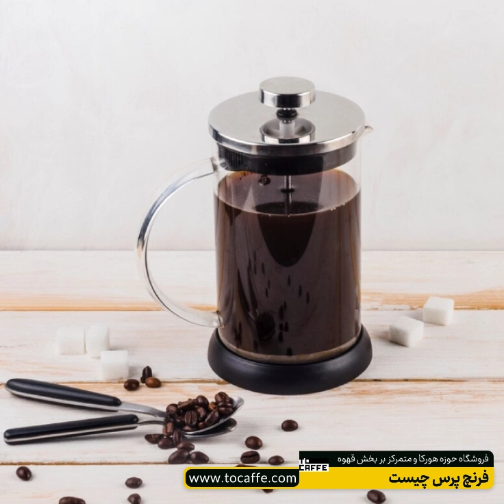 فرنچپرس پر از قهوه