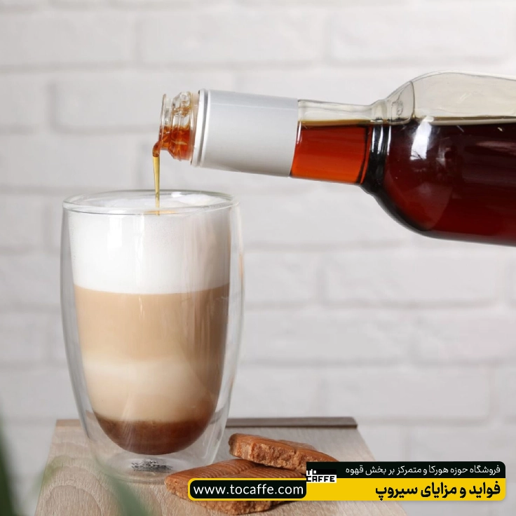 در حال ریختن سیروپ درون یک لیوان قهوه