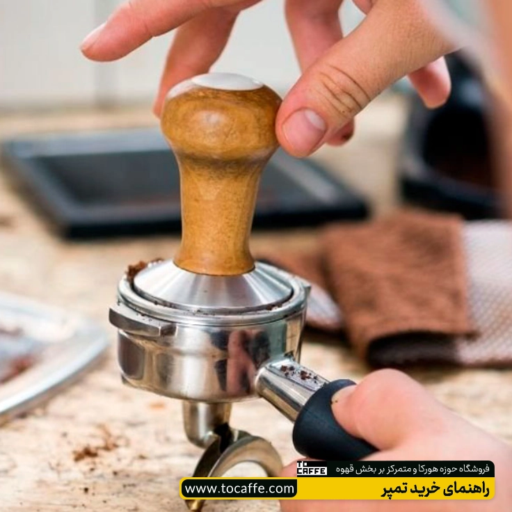 فردی در حال یکنخوات کردن قهوه با استفاده از تمپر است