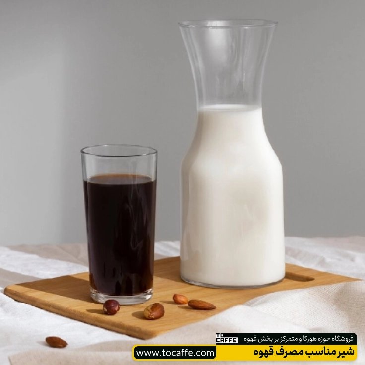 یک بطری شیر در کنار یک لیوان پر از قهوه قرار گرفته