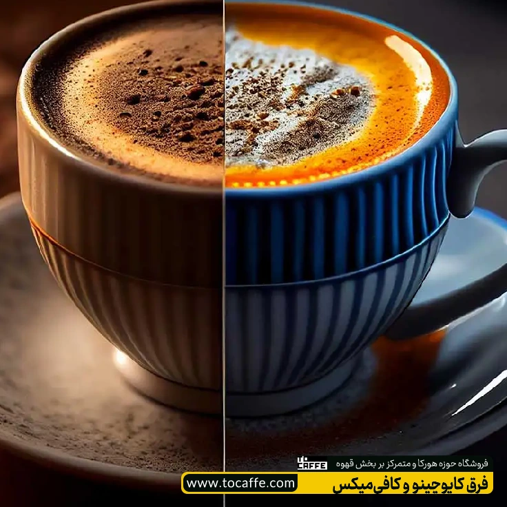 یک فنجان کاپوچینو که از نیمه تو تزئین متفاوت دارد
