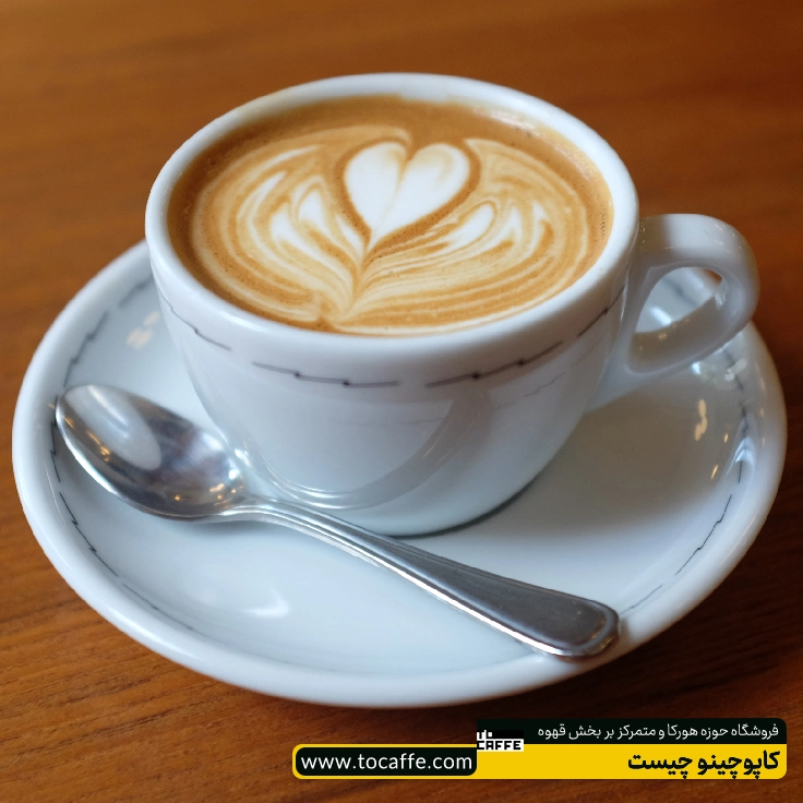 یک فنجان کاپوچینو