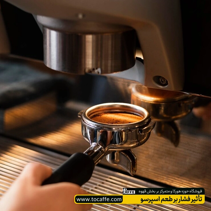 یک شات اسپرسو از دستگاه اسپرسوساز گرفته شده