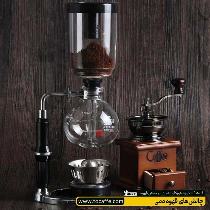 دستگاهی خاص برای دم‌آوری قهوه
