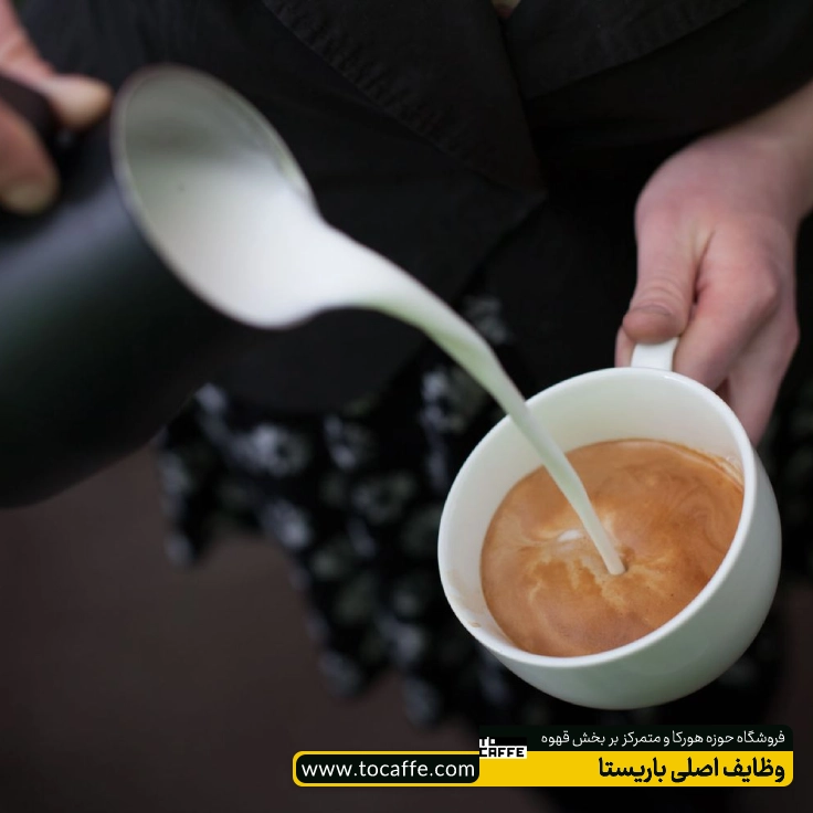 یک باریستا در حال اضافه کردن شیر به قهوه است