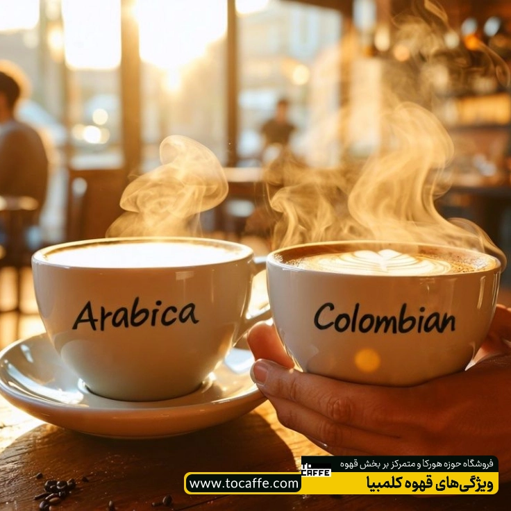 دو فنجان قهوه