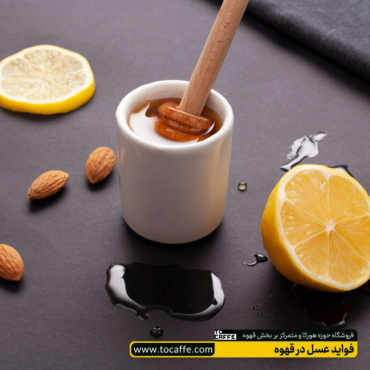 یک فنجان ترکیب قهوه عسل که برش‌هایی از پرتقال و چند دانه‌ بادام هم در کنار فنجان وجود دارد