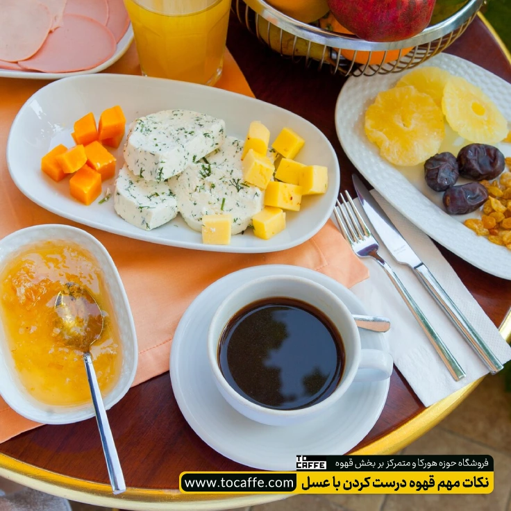 سرو قهوه به همراه عسل و سایر خوراکی‌های شیرین