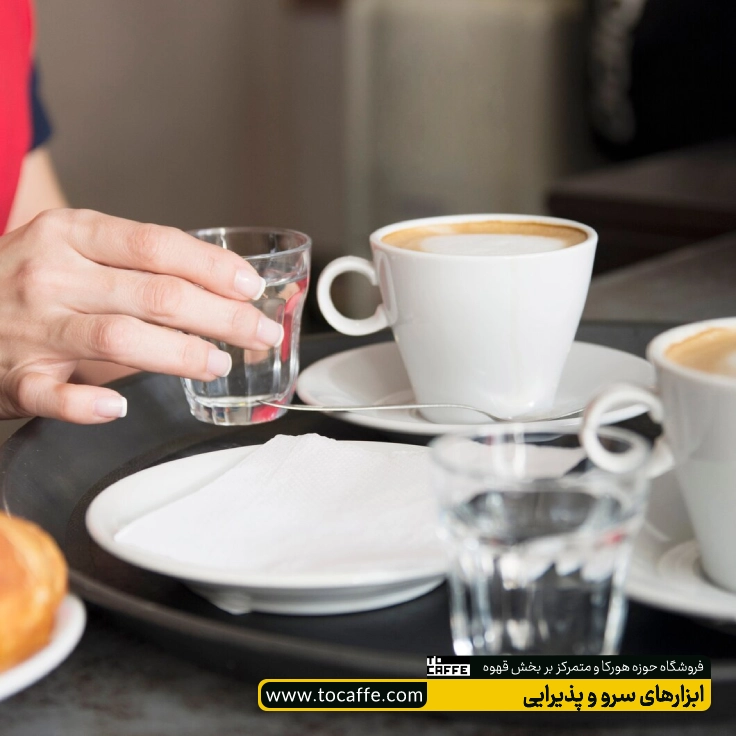 ظروف مورد نیاز سرو قهوه مانند فنجان 