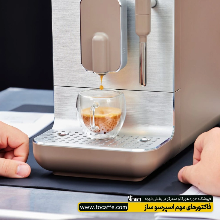پر کردن فنجان از اسپرسو