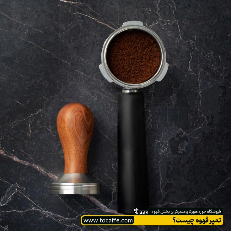 یک نوع تمپر قهوه با دسته چوبی از نمای بالا