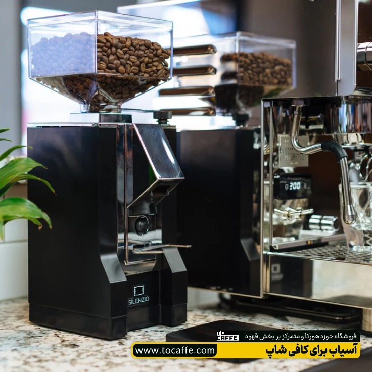 آسیاب صنعتی نیمه صنعتی با ظرفیت بالا