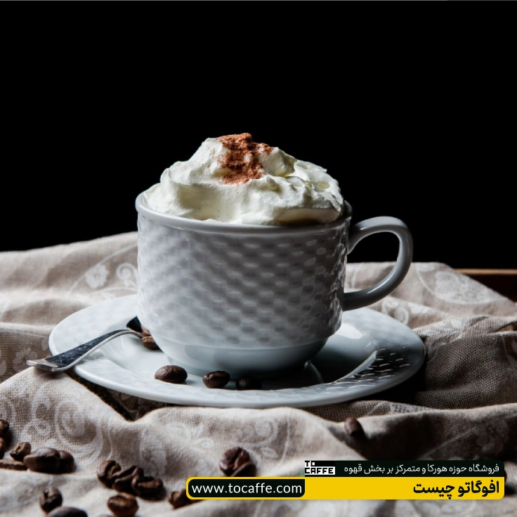 یک لیوان آفوگاتو