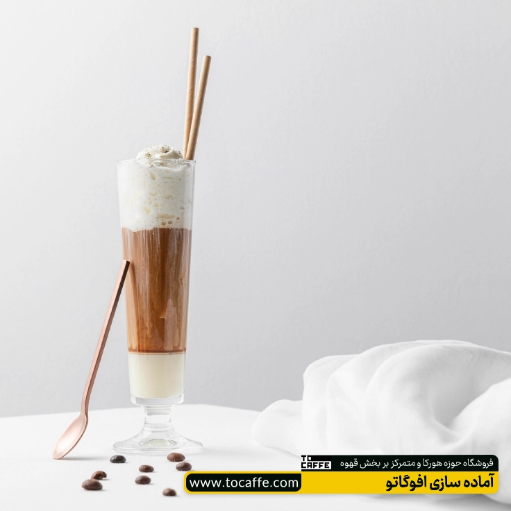 آفوگاتو