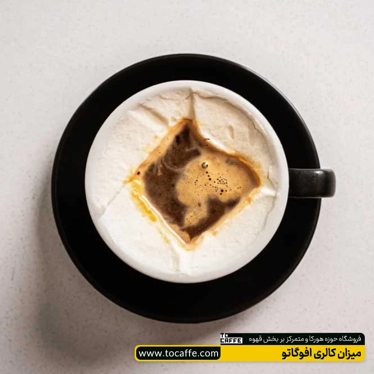 بستنی و قهوه