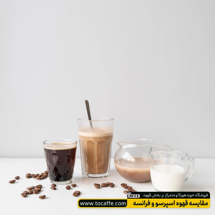 یک لیوان قهوه فرانسه در کنار یک فنجان اسپرسو و مواد اولیه آن‌ها