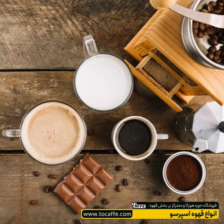 نمای بالا از مواد اولیه برای تهیه انواع قهوه اسپرسو