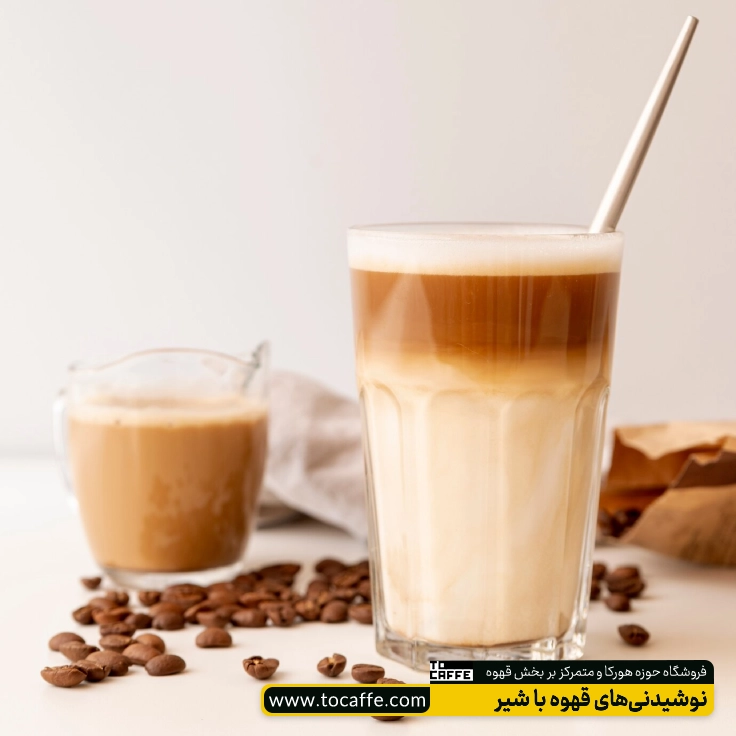 نوشیدنی های قهوه با شیر