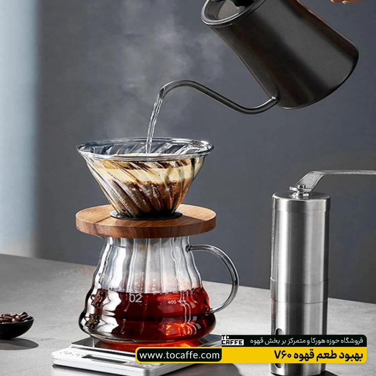 فردی در حال تهیه قهوه v60