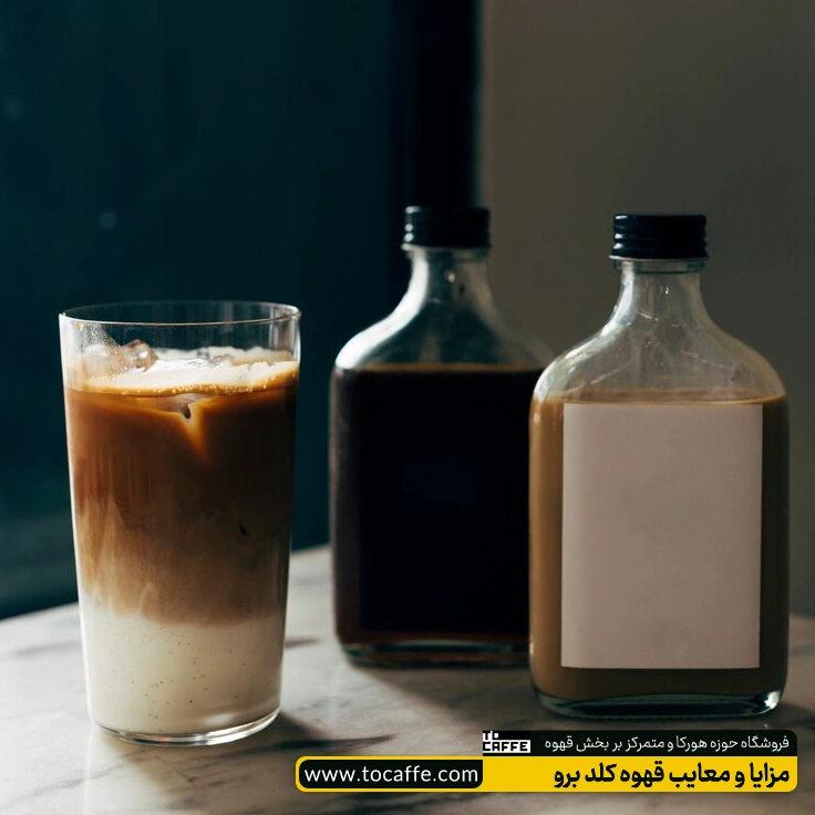 قهوه کلد برو 