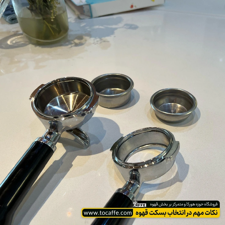 دو نوع بسکت قهوه استیل