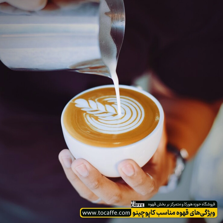 طراحی آرت روی کاپوچینو